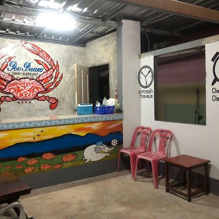 Apartamento Poopreaw Koh Larn Exterior foto
