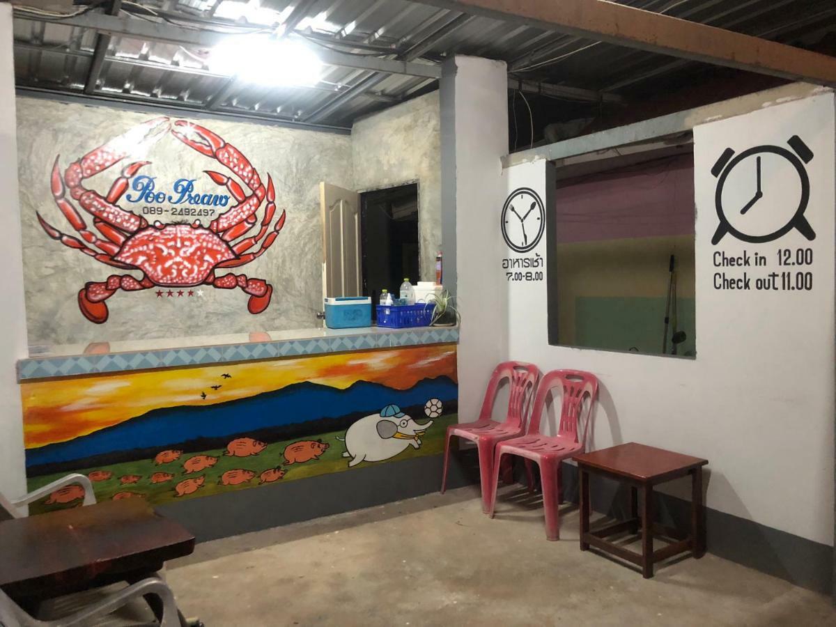 Apartamento Poopreaw Koh Larn Exterior foto
